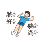 Textbook goes koo-koo！ part 3（個別スタンプ：25）