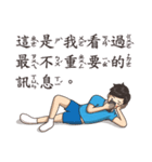 Textbook goes koo-koo！ part 3（個別スタンプ：26）