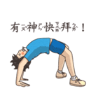 Textbook goes koo-koo！ part 3（個別スタンプ：27）