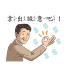 Textbook goes koo-koo！ part 3（個別スタンプ：32）