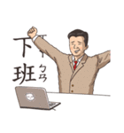 Textbook goes koo-koo！ part 3（個別スタンプ：33）