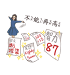 Textbook goes koo-koo！ part 3（個別スタンプ：34）
