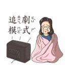 Textbook goes koo-koo！ part 3（個別スタンプ：35）