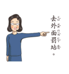 Textbook goes koo-koo！ part 3（個別スタンプ：36）