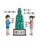 Textbook goes koo-koo！ part 3（個別スタンプ：38）