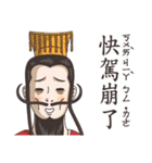 Textbook goes koo-koo！ part 3（個別スタンプ：39）