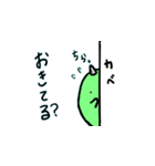 Loose specter（個別スタンプ：5）