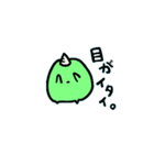 Loose specter（個別スタンプ：39）
