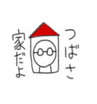 つばさ専用スタンプ（個別スタンプ：19）