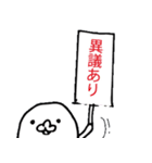 ゆるっと寄り添います（個別スタンプ：3）