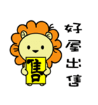 BEN LION HOUSING AGENCY VER.14（個別スタンプ：1）