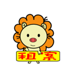 BEN LION HOUSING AGENCY VER.14（個別スタンプ：3）