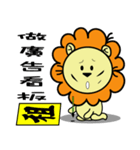 BEN LION HOUSING AGENCY VER.14（個別スタンプ：8）