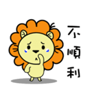 BEN LION HOUSING AGENCY VER.14（個別スタンプ：11）