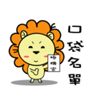 BEN LION HOUSING AGENCY VER.14（個別スタンプ：13）