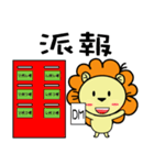 BEN LION HOUSING AGENCY VER.14（個別スタンプ：15）