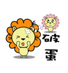 BEN LION HOUSING AGENCY VER.14（個別スタンプ：20）