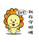 BEN LION HOUSING AGENCY VER.14（個別スタンプ：23）