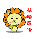 BEN LION HOUSING AGENCY VER.14（個別スタンプ：24）