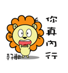 BEN LION HOUSING AGENCY VER.14（個別スタンプ：28）