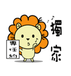 BEN LION HOUSING AGENCY VER.14（個別スタンプ：33）