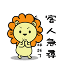 BEN LION HOUSING AGENCY VER.14（個別スタンプ：34）