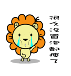 BEN LION HOUSING AGENCY VER.14（個別スタンプ：36）