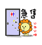 BEN LION HOUSING AGENCY VER.14（個別スタンプ：39）