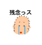 今日もアキラくん（個別スタンプ：8）