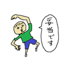 税法だよ！（個別スタンプ：1）