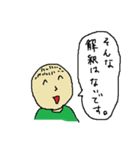 税法だよ！（個別スタンプ：5）