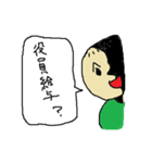 税法だよ！（個別スタンプ：11）