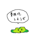 税法だよ！（個別スタンプ：21）