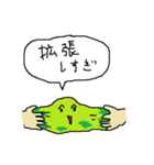 税法だよ！（個別スタンプ：22）