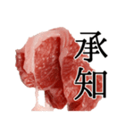 肉くん（個別スタンプ：26）