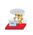 Bangkok Tiger（個別スタンプ：4）