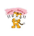 Bangkok Tiger（個別スタンプ：5）