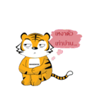 Bangkok Tiger（個別スタンプ：7）