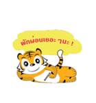 Bangkok Tiger（個別スタンプ：12）