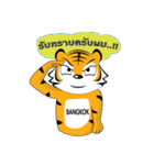 Bangkok Tiger（個別スタンプ：20）