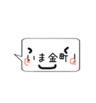 今、電車！～常磐線編～（個別スタンプ：27）