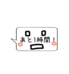 今、電車！～常磐線編～（個別スタンプ：31）