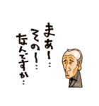 謝罪する人たちと何か。（個別スタンプ：39）