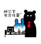 Office bunny（個別スタンプ：10）