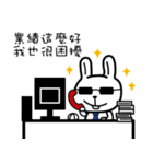 Office bunny（個別スタンプ：17）