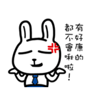 Office bunny（個別スタンプ：24）