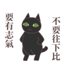 The Scorpio Cat, Carnelian（個別スタンプ：1）