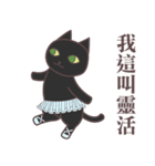 The Scorpio Cat, Carnelian（個別スタンプ：2）