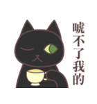 The Scorpio Cat, Carnelian（個別スタンプ：5）