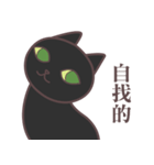 The Scorpio Cat, Carnelian（個別スタンプ：6）